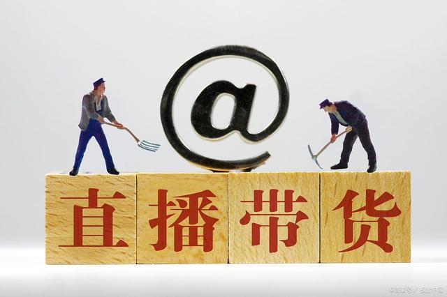 TikTok直播带货SD-WAN专线